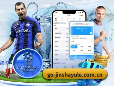 金沙娱乐 APP